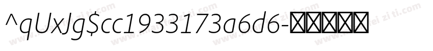 ^qUxJg$cc1933173a6d6字体转换